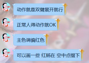 超级奶爸小插画步骤分享！奶爸王红肠！！阿不王牛逼！3