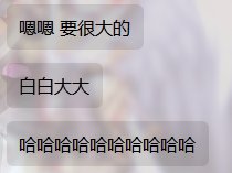 剑魔立绘图步骤分享~今晚的月亮，挺大3