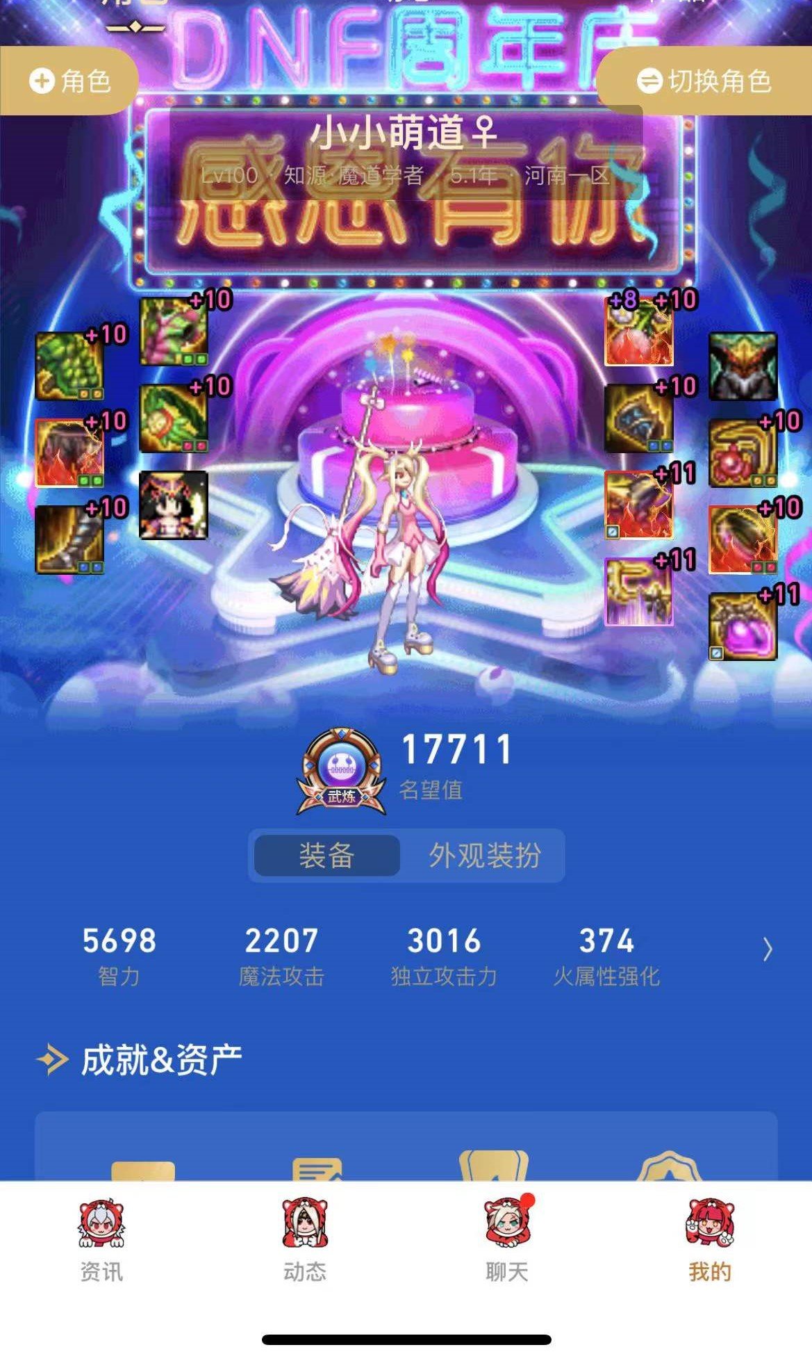 春节回归，想问问增幅方案2