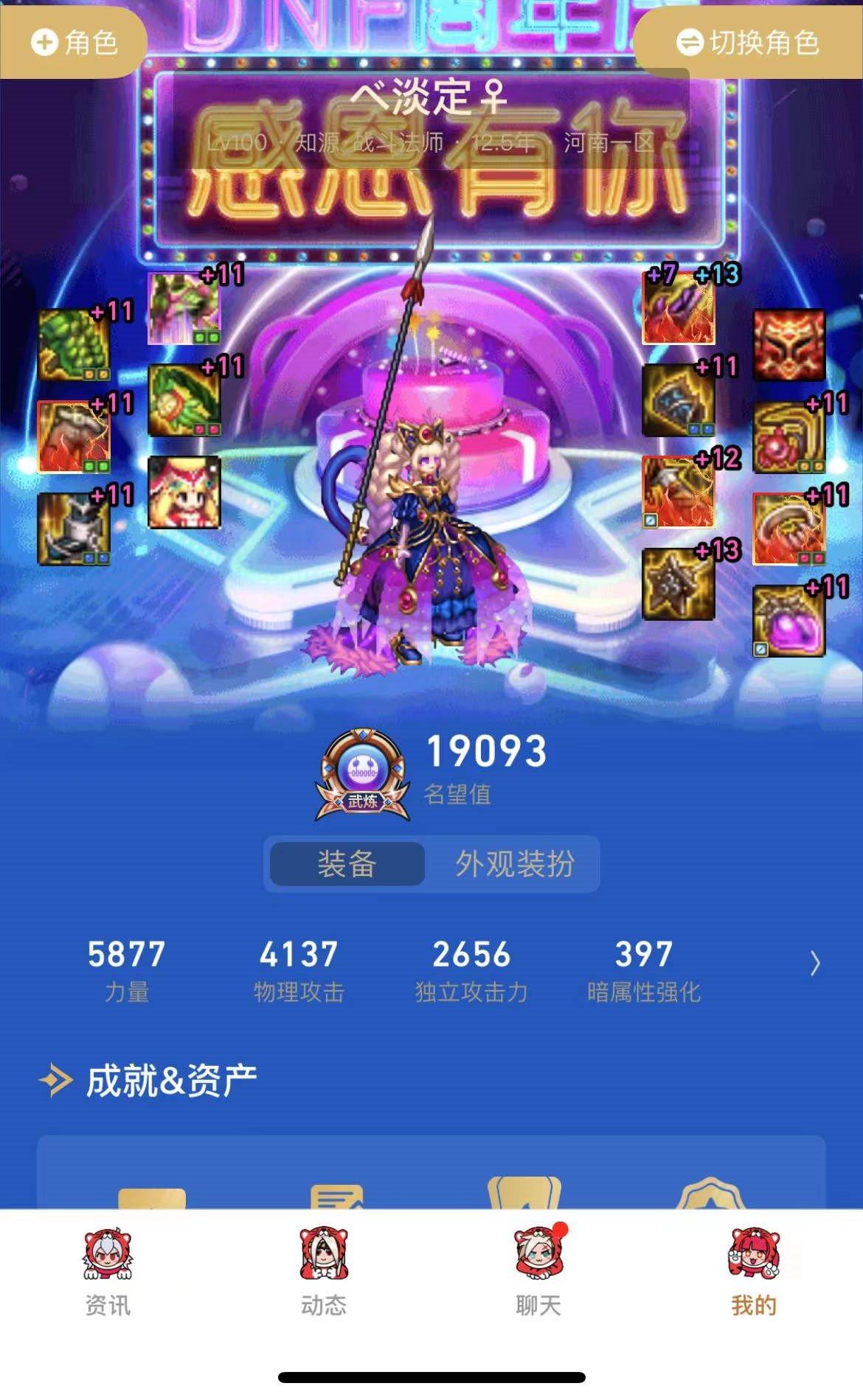 春节回归，想问问增幅方案1