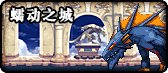 【攻略：魂·异界】六大异界重制归来，老司机带你破解新机制11