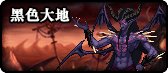 【攻略：魂·异界】六大异界重制归来，老司机带你破解新机制39