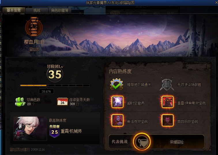 标题就叫做卧底三年还花呗（跨六避雷）1