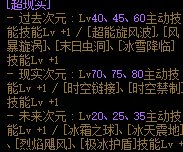 关于我在风暴搬砖发现暴击率会突然缺失的问题1