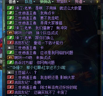 跨6奥兹玛避雷1