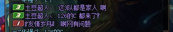 跨6奥兹玛避雷2
