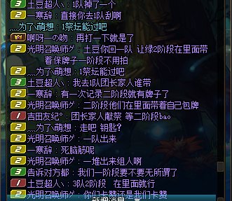 跨6奥兹玛避雷3