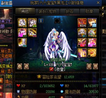 跨6奥兹玛避雷7