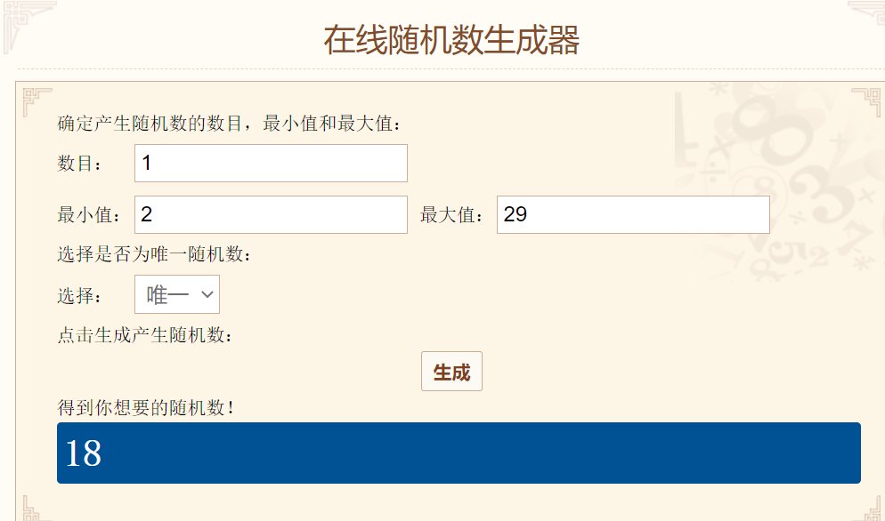 每日话题闲聊帖——我们中出了一个欧皇！4