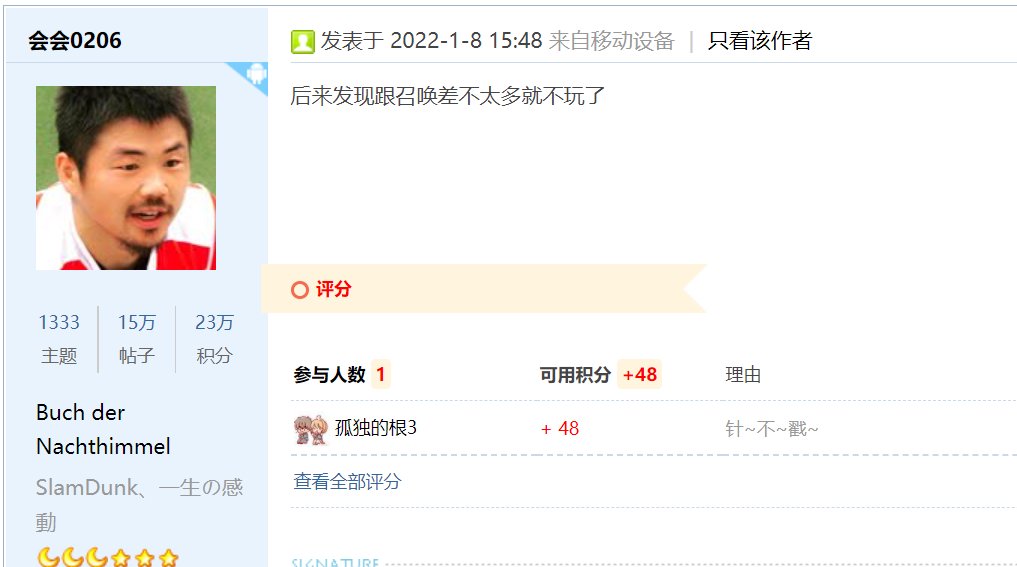 每日话题闲聊帖——我们中出了一个欧皇！6