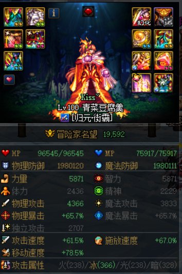 我号是出了什么毛病了吗1