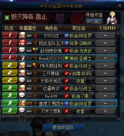 【坐标跨4】爆个专门骗回归新手的骗子金团1