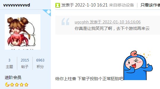 哭笑不得，超级2觉只比1觉伤害高3%？？？3
