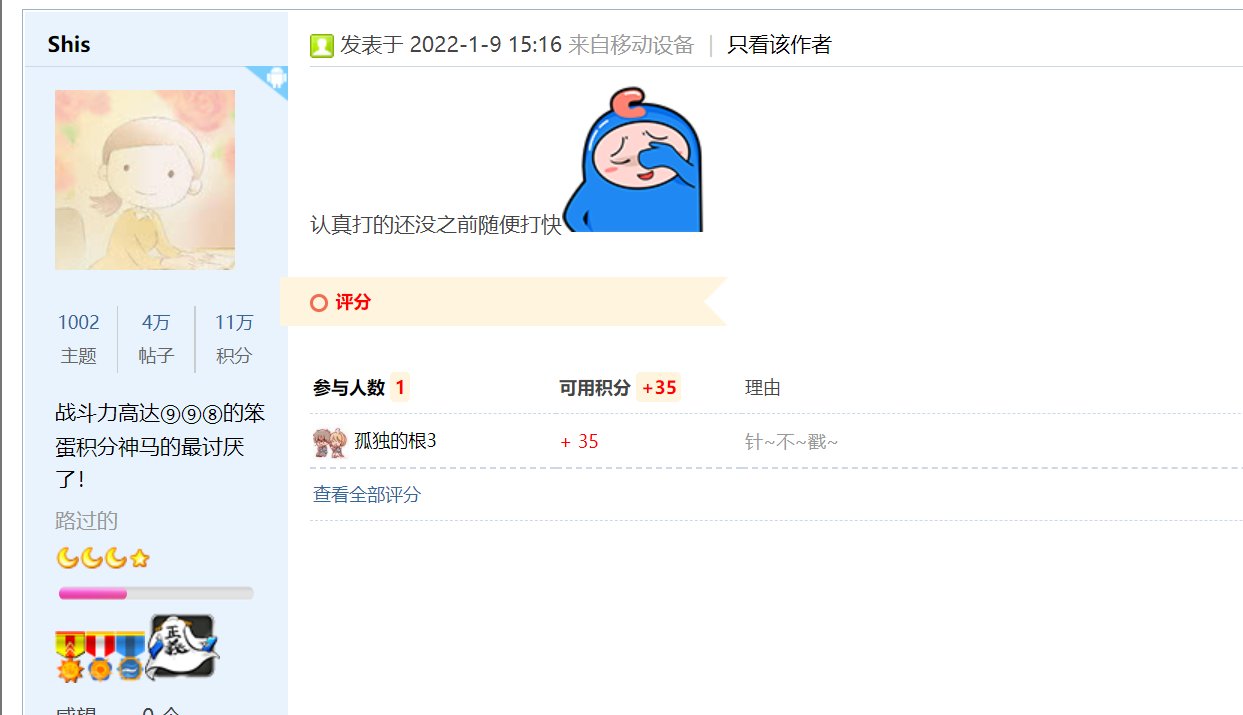 每日话题闲聊帖——我们中出了一个欧皇！6