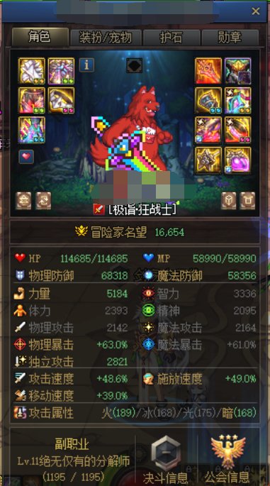 但凡有一点失误……1