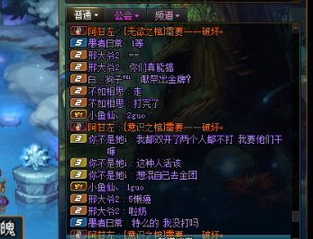没见过这么不要脸的奶2