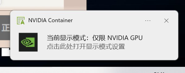 刚换电脑dnf没法启动了1