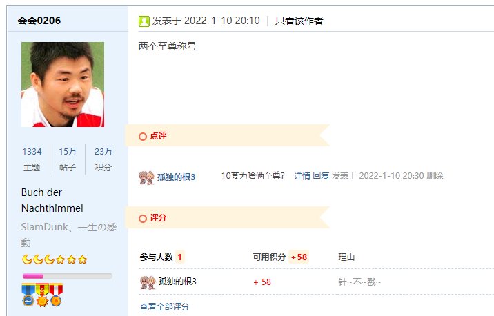 每日话题闲聊帖——我们中出了一个欧皇！6