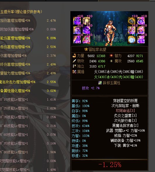 这去年至尊跟今年普通55开，实战估计还能被超难受啊1