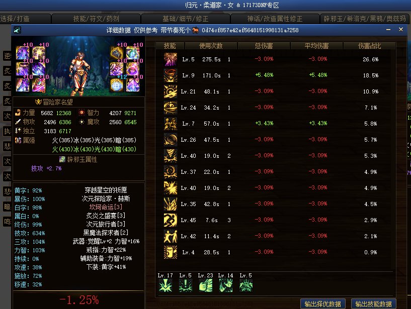 这去年至尊跟今年普通55开，实战估计还能被超难受啊3