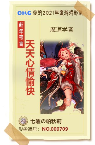 果然开心最重要1
