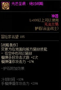 【110版本：职业百科】COLG全职业百科一一合金战士(更新至神界版本)20