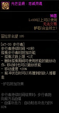 【110版本：职业百科】COLG全职业百科一一合金战士(更新至神界版本)36