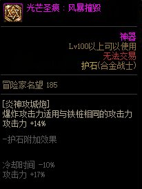 【110版本：职业百科】COLG全职业百科一一合金战士(更新至神界版本)40