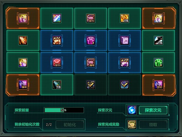 买10套多送一个至尊宠物吗1