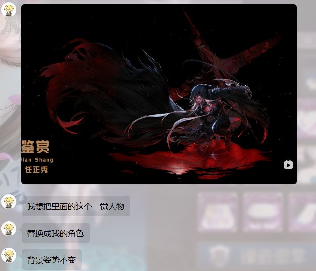 影舞者立绘图步骤分享~杀戮红尘中3