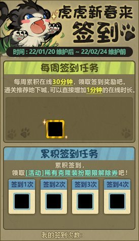 怎么感觉这个兑换券似曾相识1