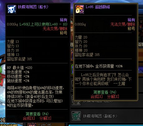 个人风暴航路的省时小技巧与小心得的不完全总结（欢迎大伙补充及纠正）4