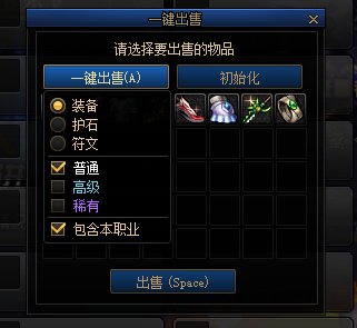 个人风暴航路的省时小技巧与小心得的不完全总结（欢迎大伙补充及纠正）18