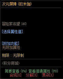 【爆料：国服体验服0112】新春礼包/积分商城/合金战士通行证/签到送稀有克隆等15