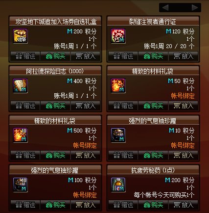 【爆料：国服体验服0112】新春礼包/积分商城/合金战士通行证/签到送稀有克隆等12