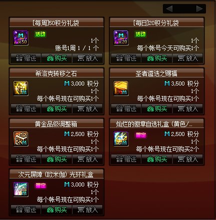 【爆料：国服体验服0112】新春礼包/积分商城/合金战士通行证/签到送稀有克隆等11
