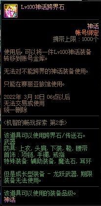 【爆料：国服体验服0112】新春礼包/积分商城/合金战士通行证/签到送稀有克隆等97