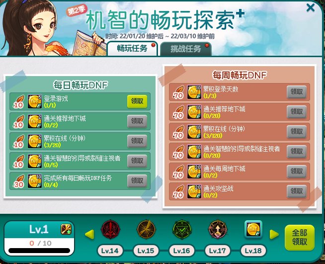 【爆料：国服体验服0112】新春礼包/积分商城/合金战士通行证/签到送稀有克隆等94
