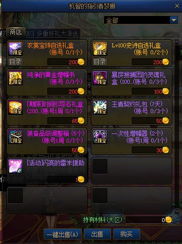 【爆料：国服体验服0112】新春礼包/积分商城/合金战士通行证/签到送稀有克隆等98