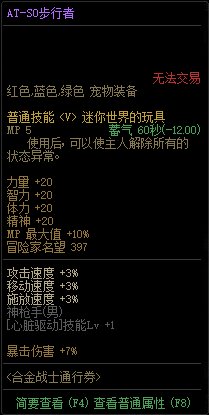 【爆料：国服体验服0112】新春礼包/积分商城/合金战士通行证/签到送稀有克隆等78