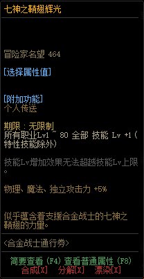 【爆料：国服体验服0112】新春礼包/积分商城/合金战士通行证/签到送稀有克隆等79