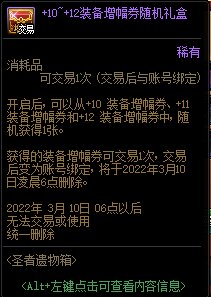 【爆料：国服体验服0112】新春礼包/积分商城/合金战士通行证/签到送稀有克隆等3
