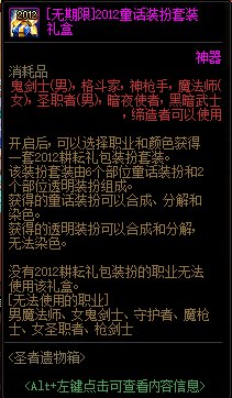 【爆料：国服体验服0112】新春礼包/积分商城/合金战士通行证/签到送稀有克隆等5