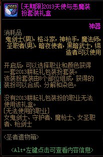 【爆料：国服体验服0112】新春礼包/积分商城/合金战士通行证/签到送稀有克隆等6