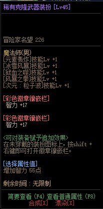 【爆料：国服体验服0112】新春礼包/积分商城/合金战士通行证/签到送稀有克隆等70