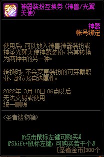 【爆料：国服体验服0112】新春礼包/积分商城/合金战士通行证/签到送稀有克隆等8