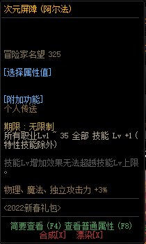 【爆料：国服体验服0112】新春礼包/积分商城/合金战士通行证/签到送稀有克隆等22