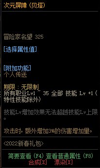 【爆料：国服体验服0112】新春礼包/积分商城/合金战士通行证/签到送稀有克隆等23