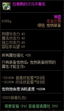 【爆料：国服体验服0112】新春礼包/积分商城/合金战士通行证/签到送稀有克隆等31