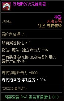 【爆料：国服体验服0112】新春礼包/积分商城/合金战士通行证/签到送稀有克隆等29